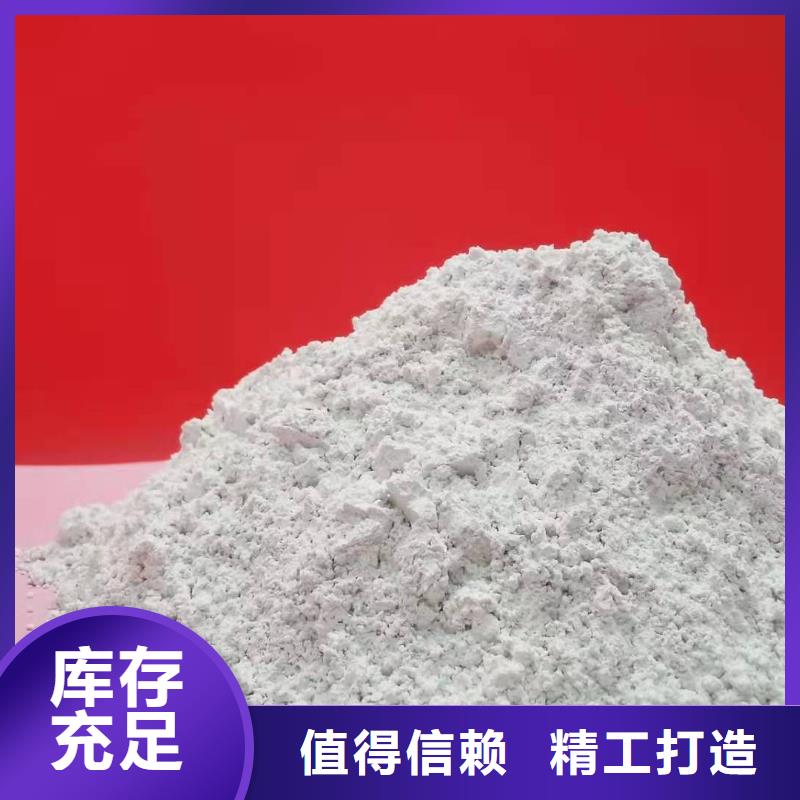 回填石灰氢氧化钙免费咨询