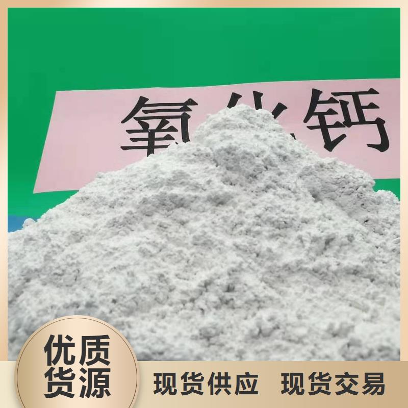 生石灰氢氧化钙多重优惠