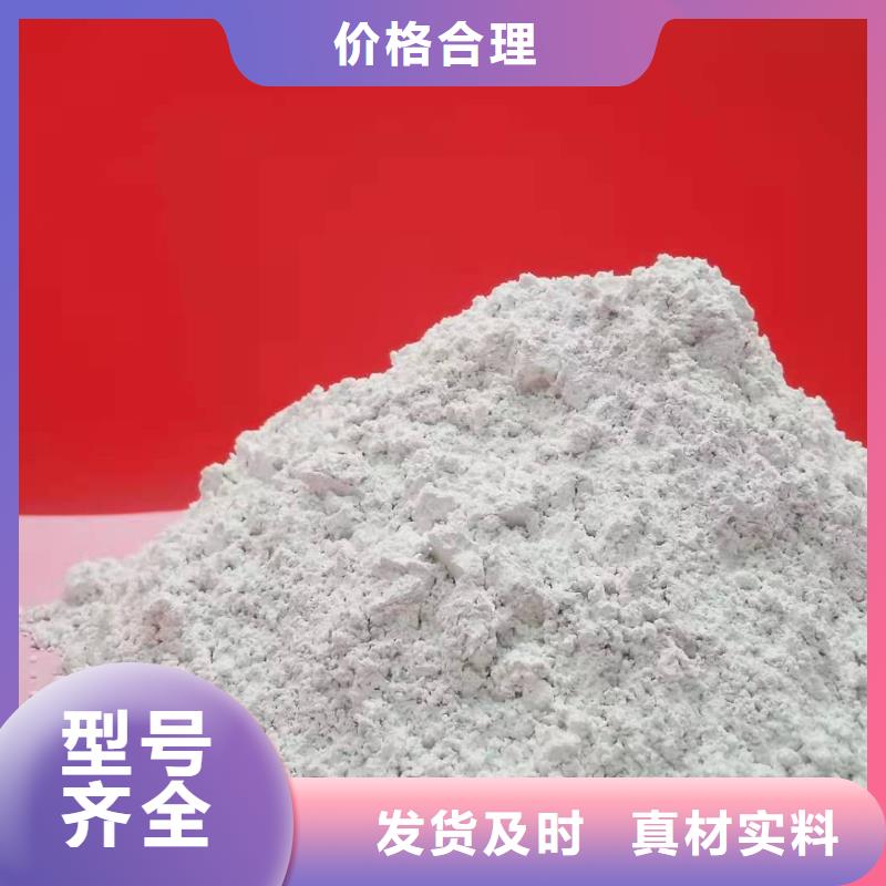高比表面积氢氧化钙、高比表面积氢氧化钙生产厂家-