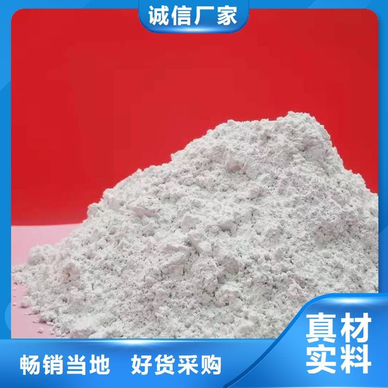 熟石灰氢氧化钙常用指南