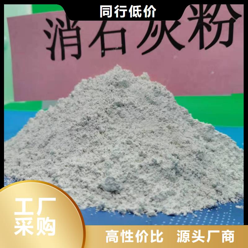 氧化钙氢氧化钙优惠方便客商