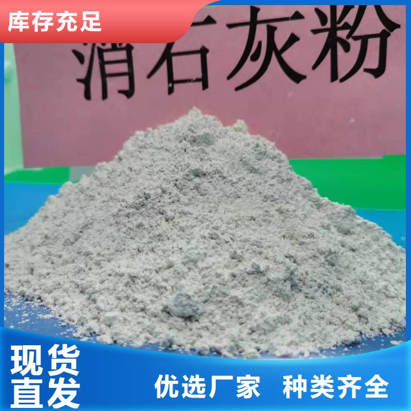 济源市熟石灰氢氧化钙点击