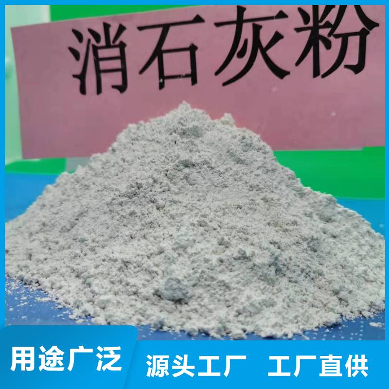 熟石灰氢氧化钙图纸定做铸造辉煌