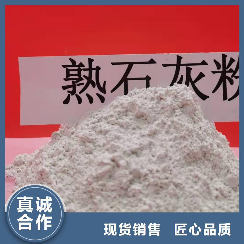 生石灰氢氧化钙_诚信互利