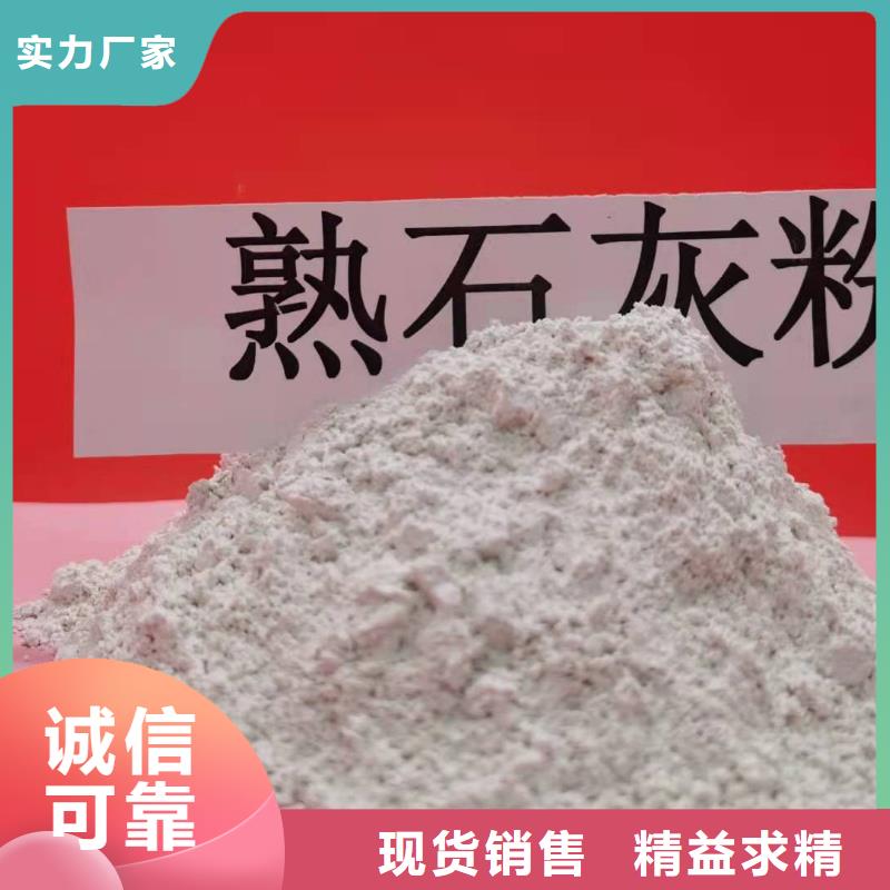 灰钙粉氢氧化钙价格合理