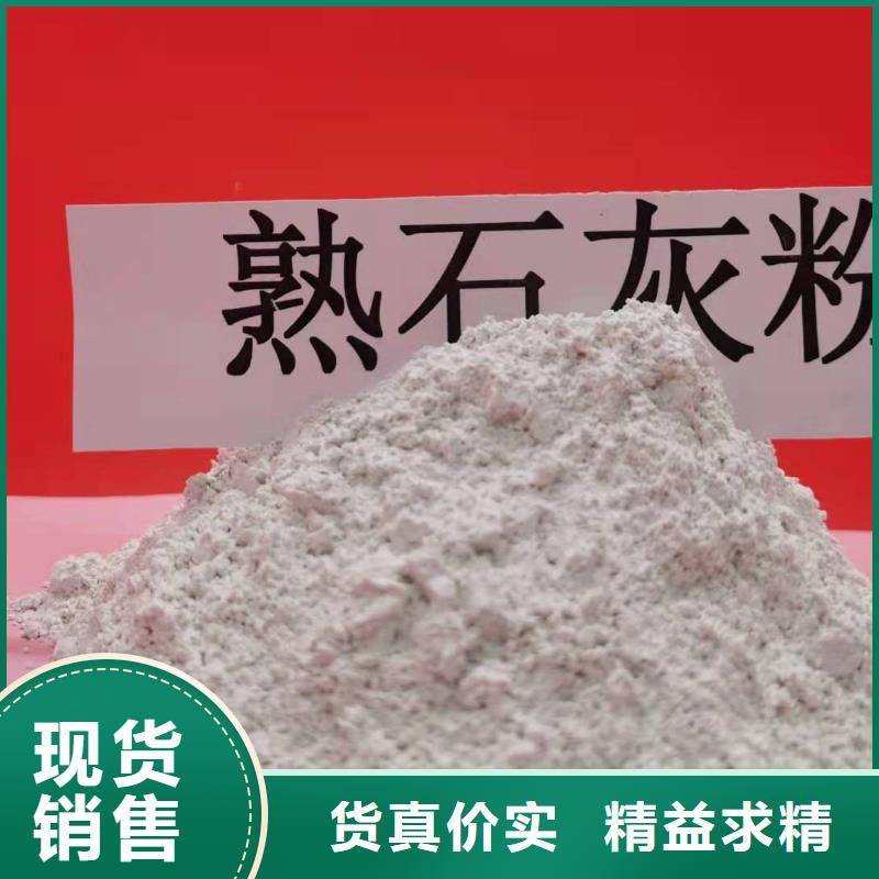 氧化钙氢氧化钙咨询