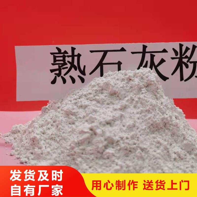 高比表氢氧化钙实力雄厚咨询豫北钙业