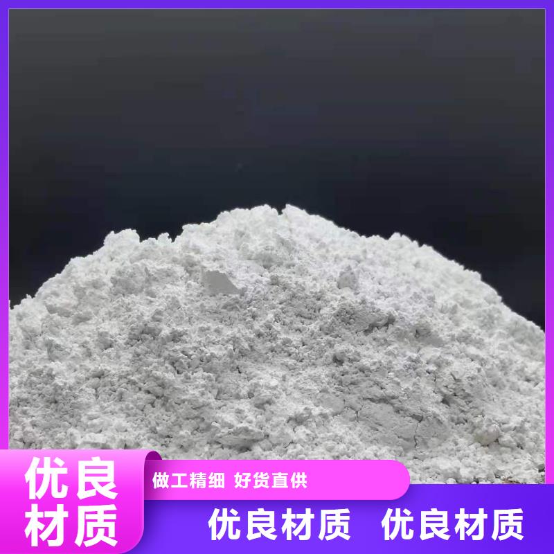 氢氧化钙货源充足咨询豫北钙业