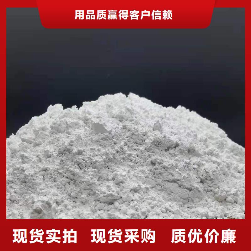 回填石灰氢氧化钙销售厂家电话