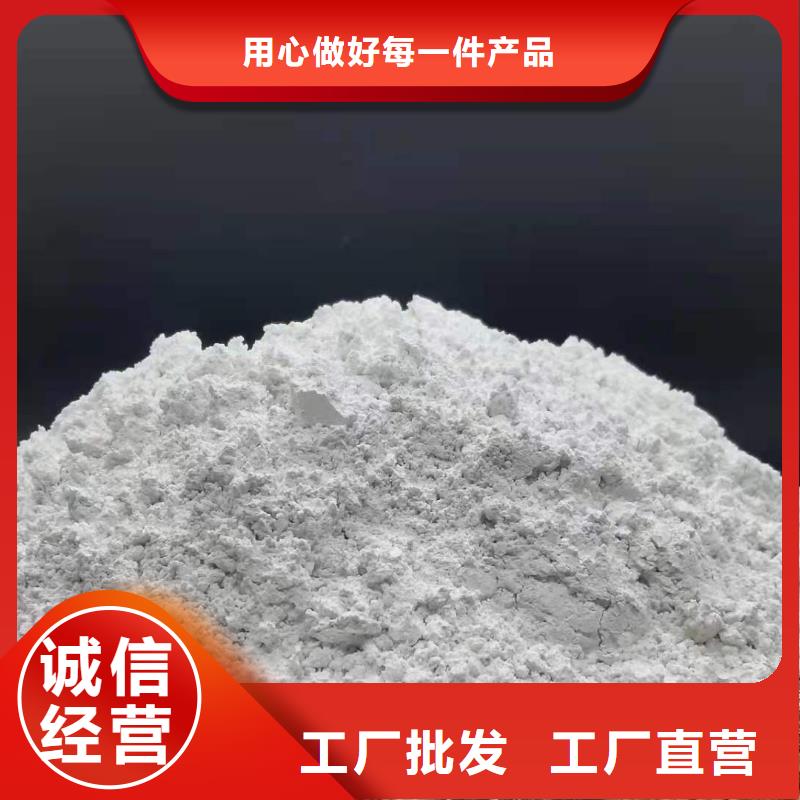 氢氧化钙多种款式可随心选择