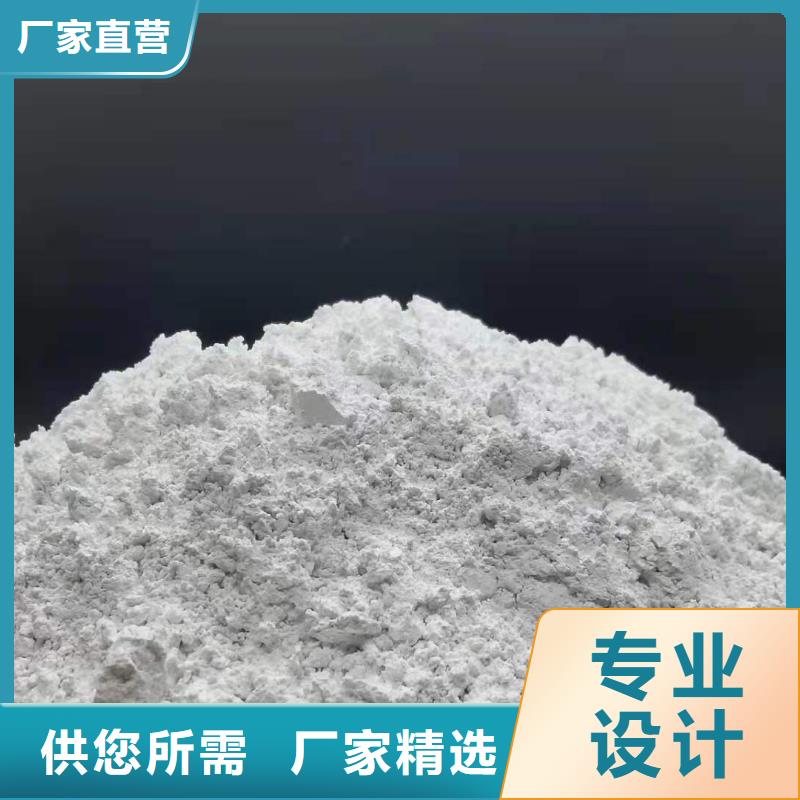 买灰钙粉必看-售后保障