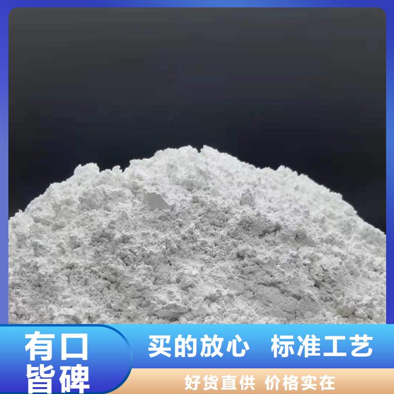 石灰粉氢氧化钙组图