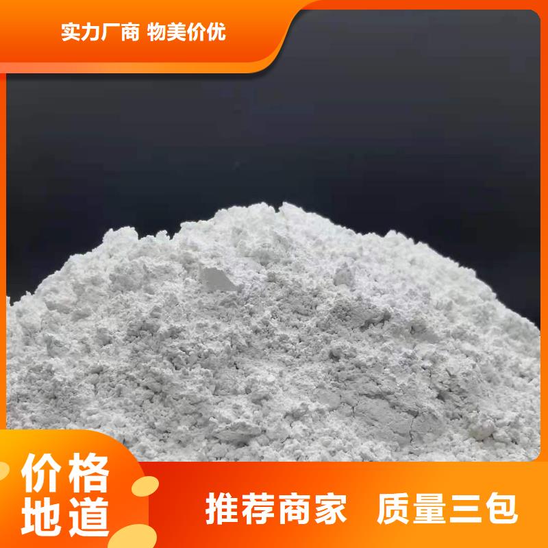 山东白灰块氢氧化钙_信息