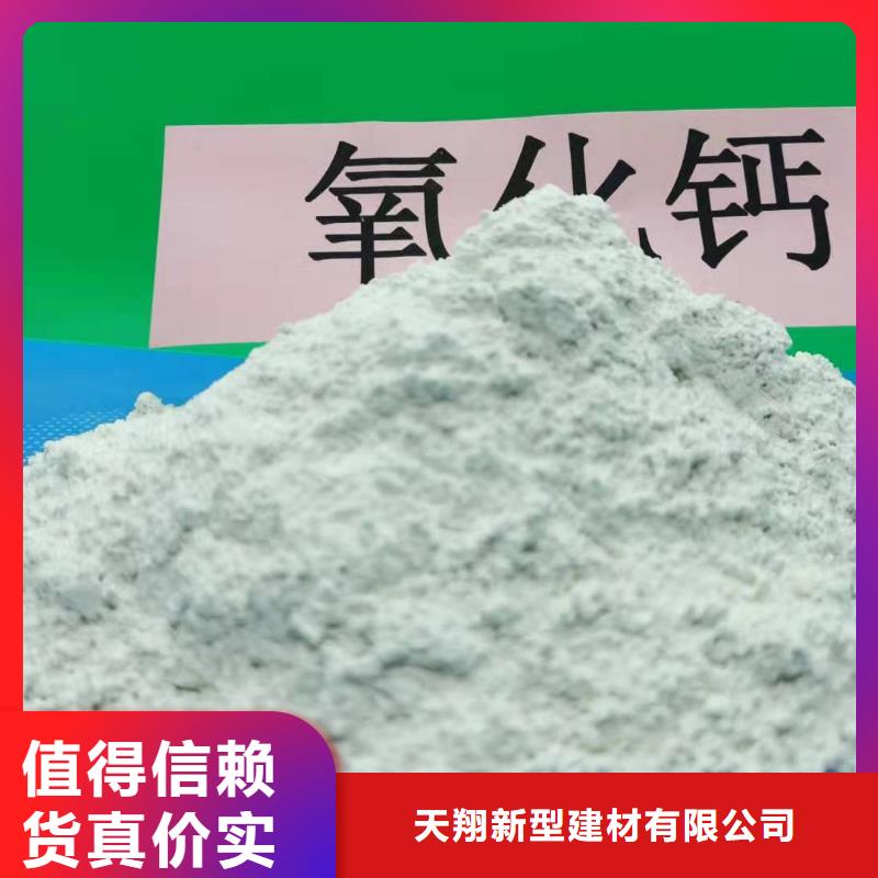 钙基脱硫剂生产商