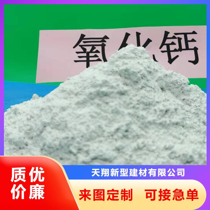 高比表氢氧化钙-高比表氢氧化钙专业生产