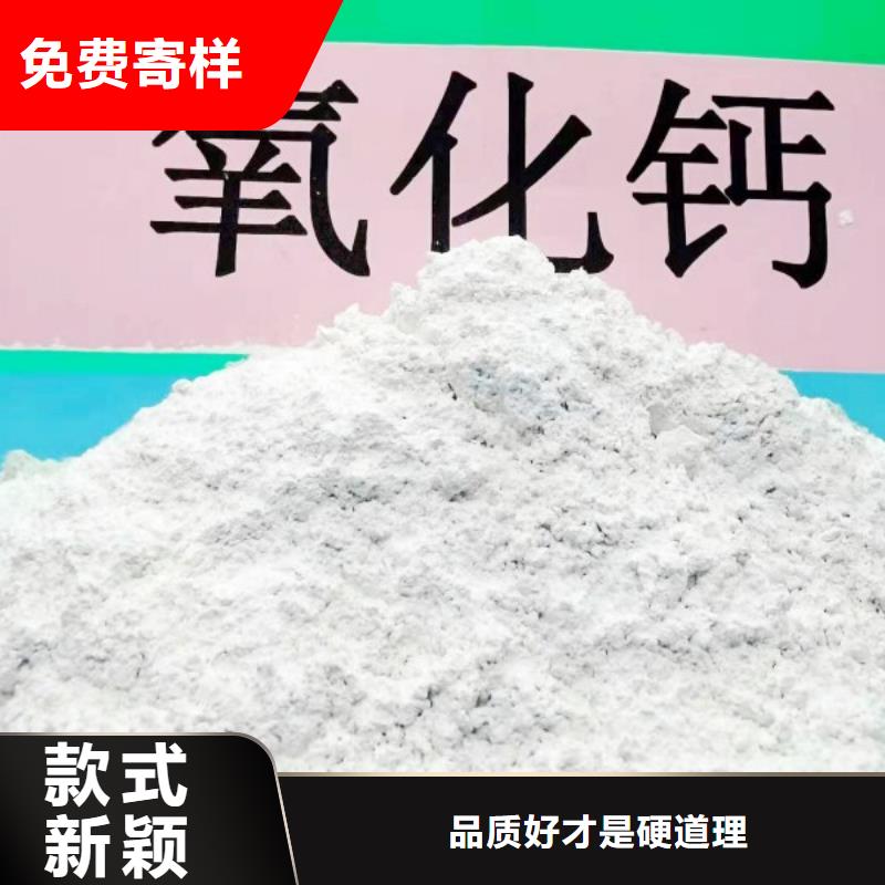 的高活性钙基脱硫剂厂家