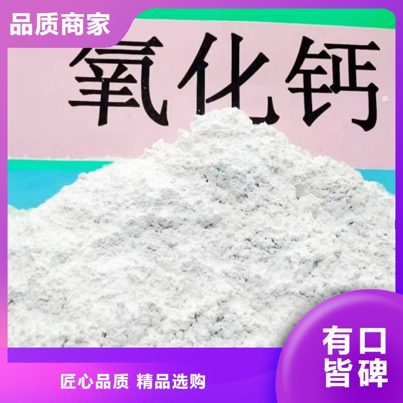 90%氢氧化钙技术
