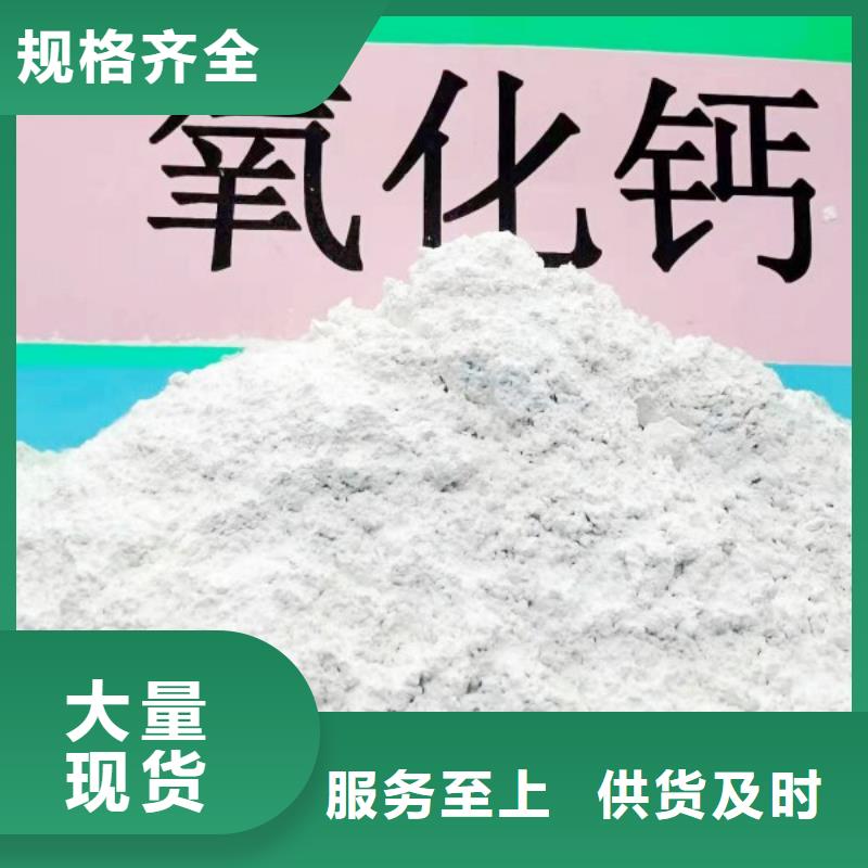 氢氧化钙优势