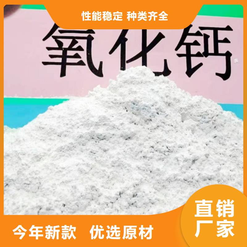 回填石灰氢氧化钙信赖