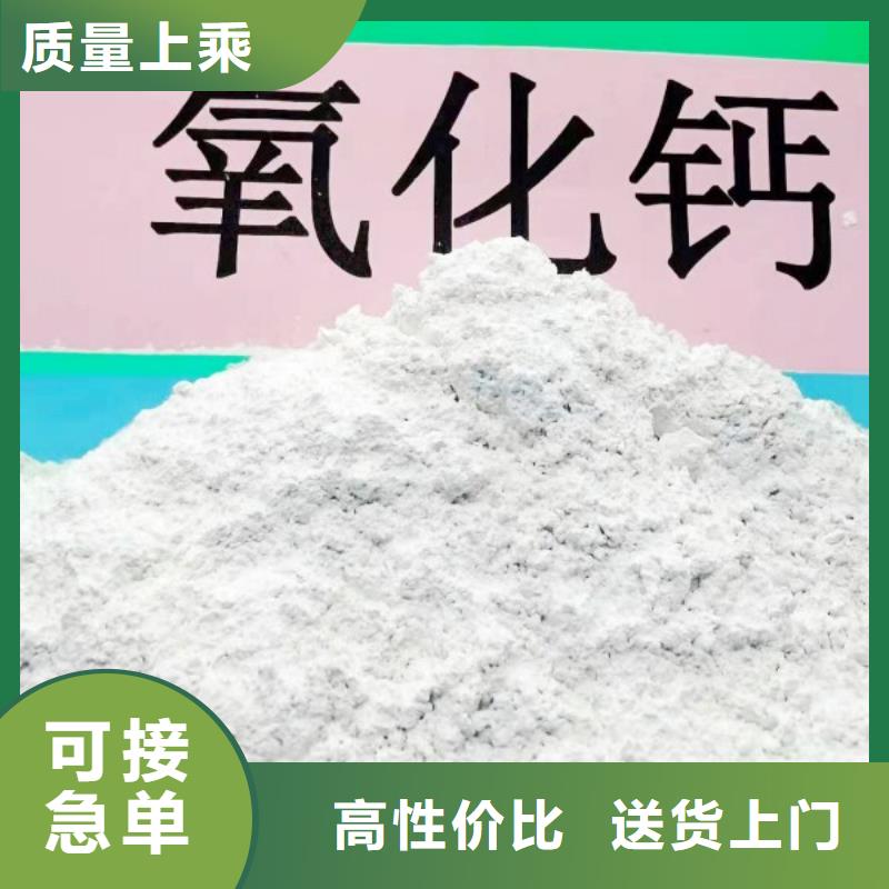氢氧化钙脱硫剂品质高于同行
