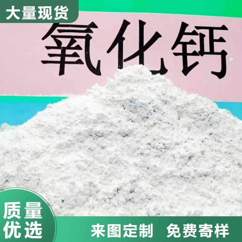高比表氢氧化钙源头厂家咨询豫北钙业