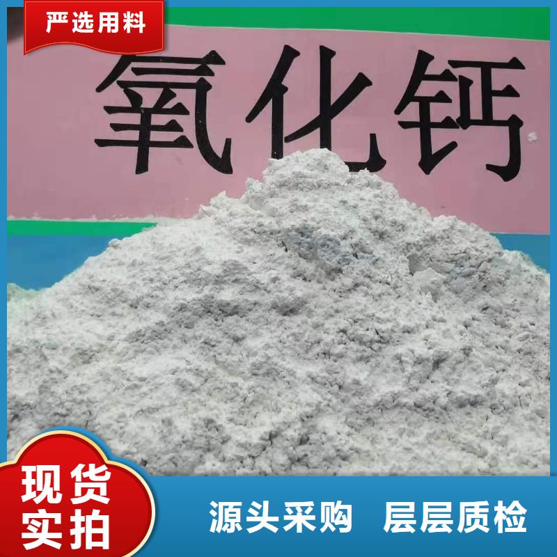 地基石灰氢氧化钙点击查看