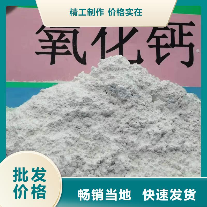 消石灰氢氧化钙点击