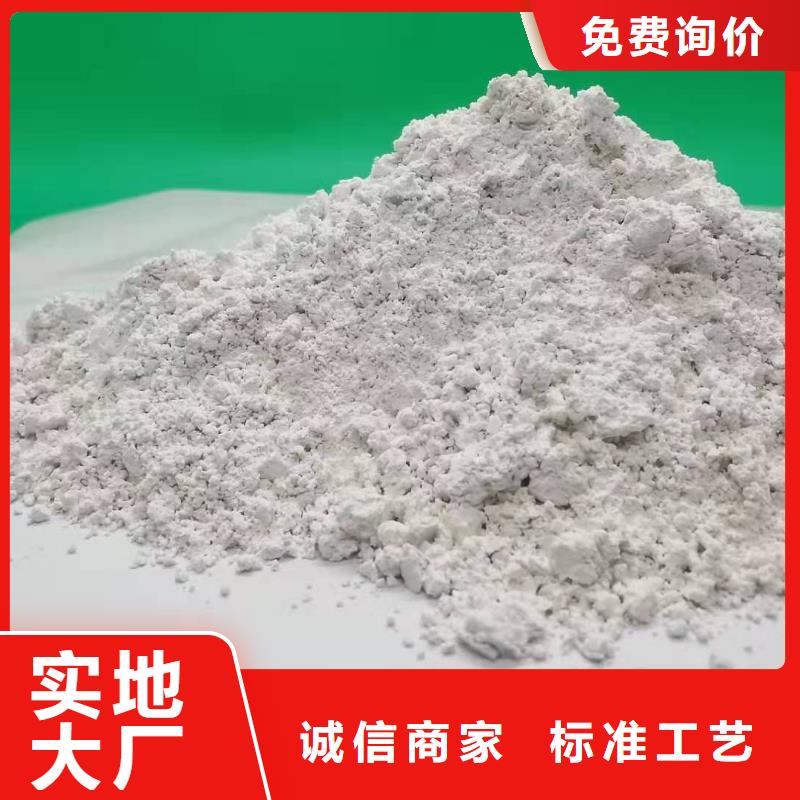 白灰块氢氧化钙产品咨询