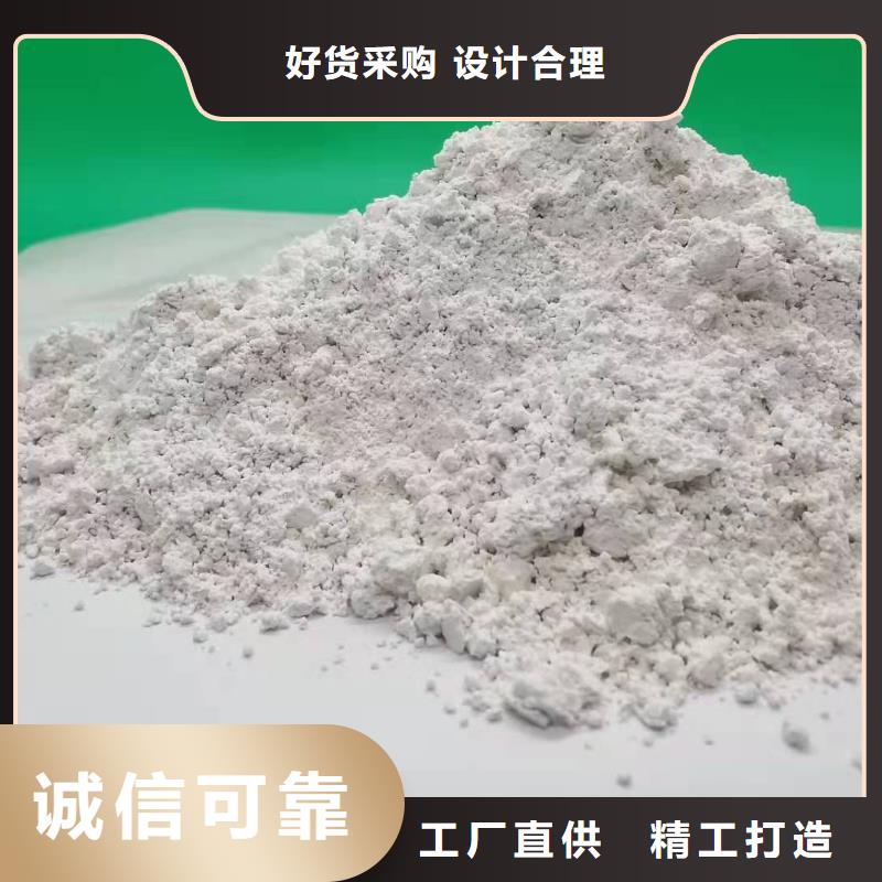 消石灰氢氧化钙常用指南