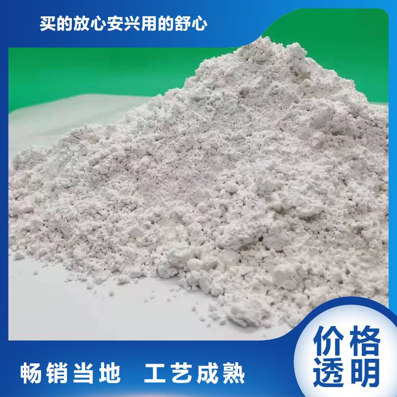 灰钙粉氢氧化钙服务放心可靠