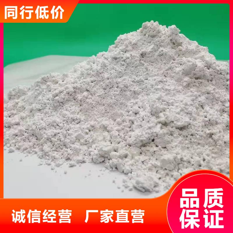 高比表氢氧化钙厂家-点击领取样品