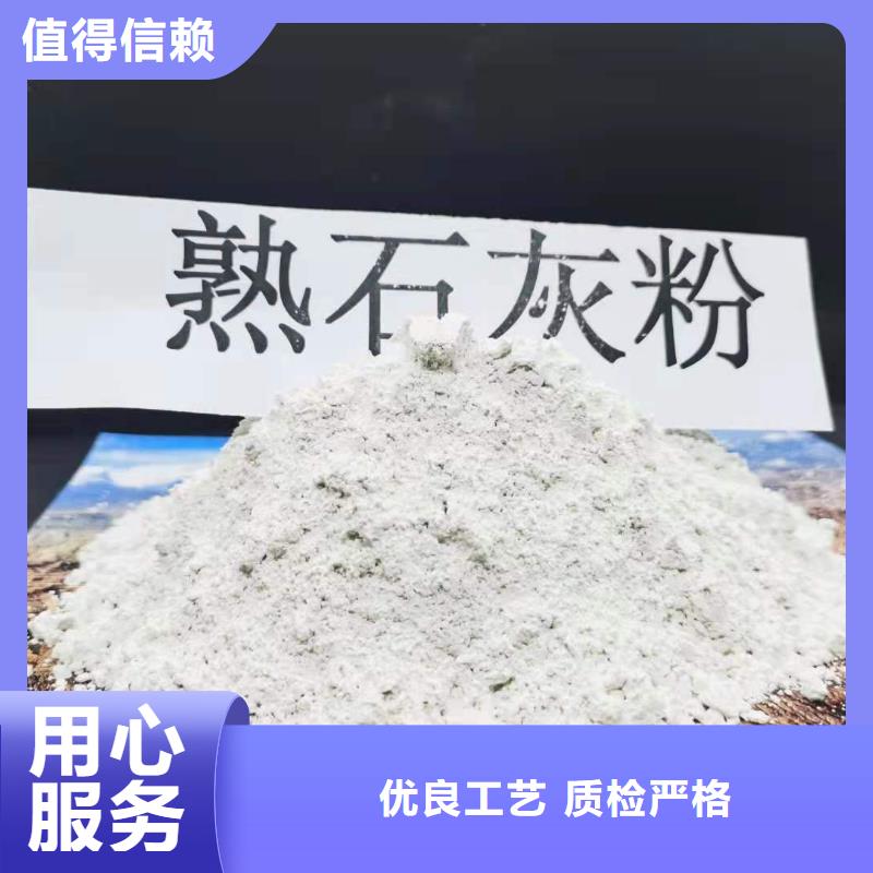 熟石灰氢氧化钙多重优惠