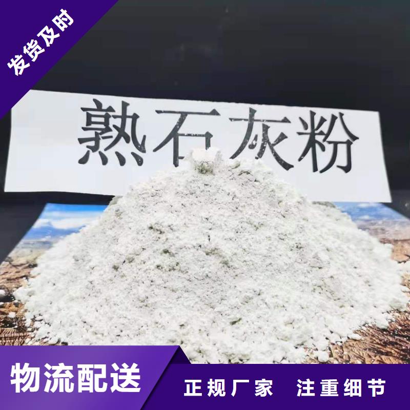 生石灰氢氧化钙欢迎来电