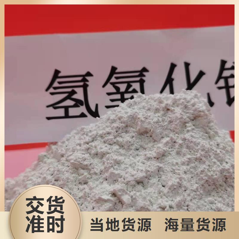 灰钙粉厂家价格实惠