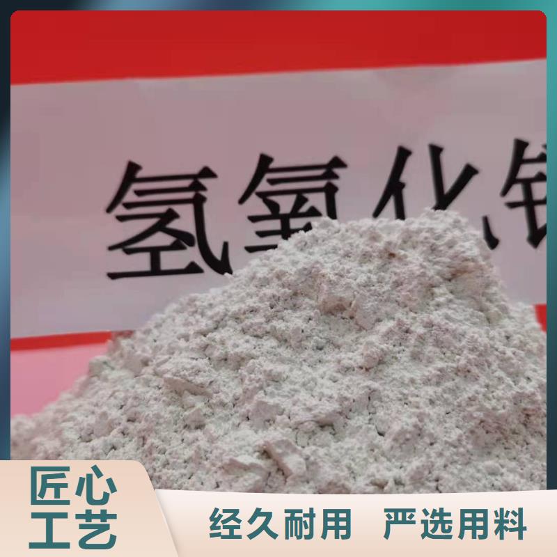 氢氧化钙灰钙粉货真价实