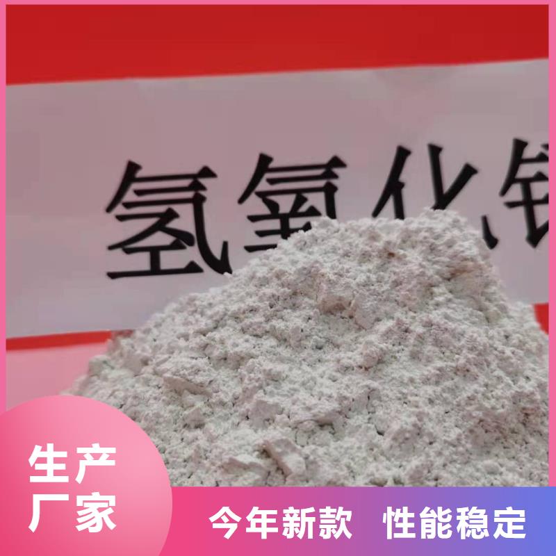 氢氧化钙多种款式可随心选择