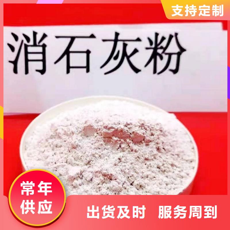 白灰块氢氧化钙信息