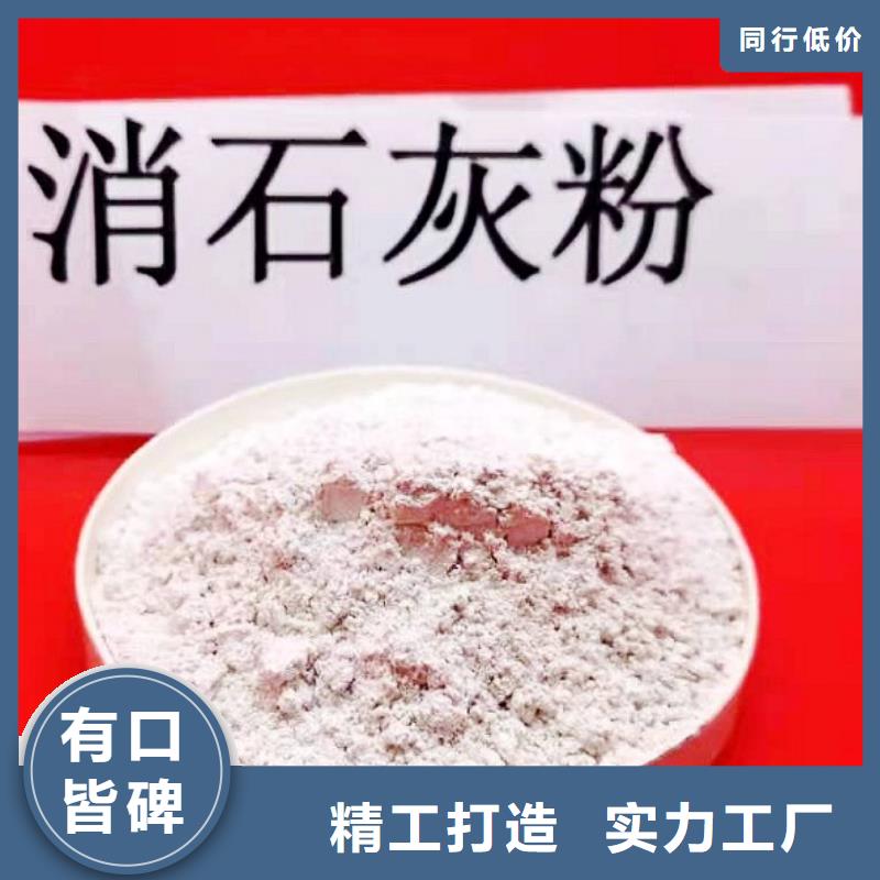 地基石灰氢氧化钙图纸定做_卓越服务