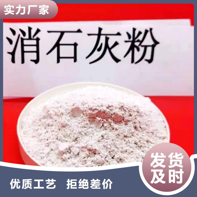 氧化钙氢氧化钙_诚信服务