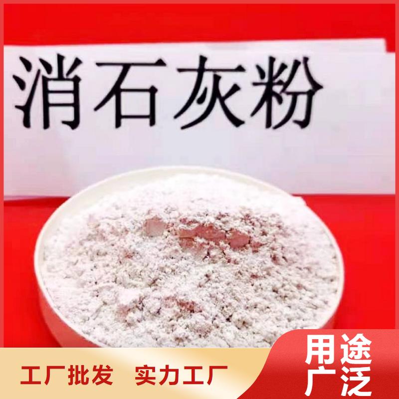 高比表氢氧化钙现货直供咨询豫北钙业