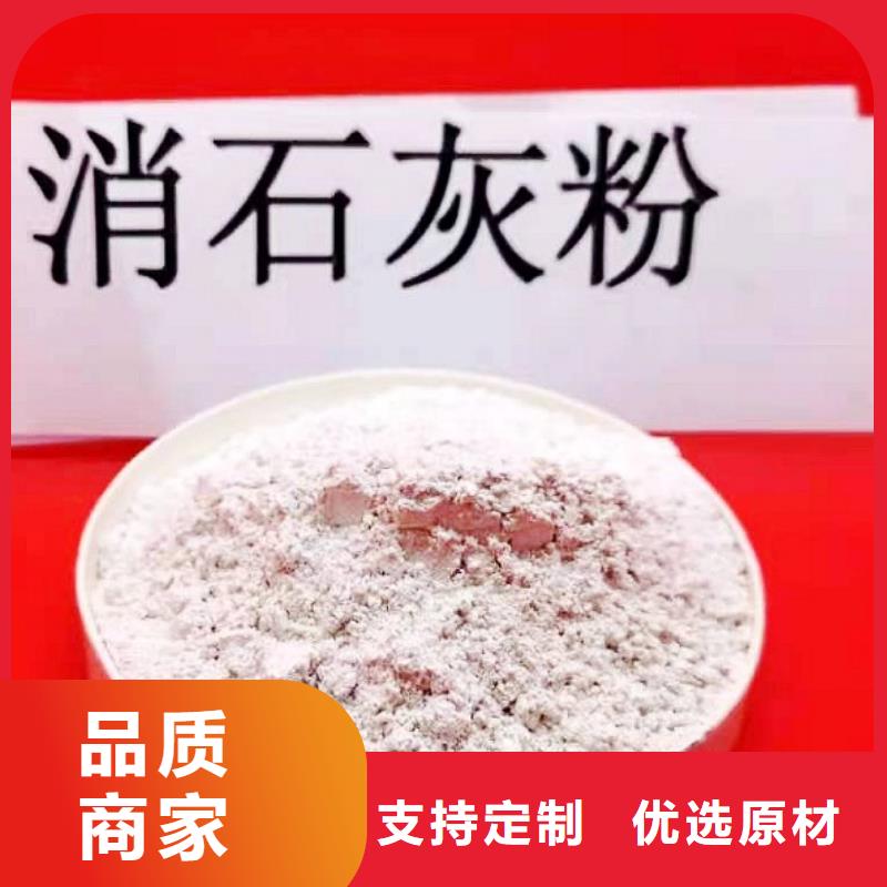 消石灰氢氧化钙常用指南