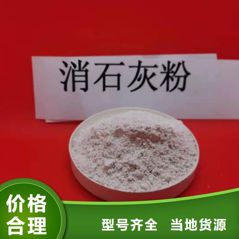 回填石灰氢氧化钙电厂脱硫成本低
