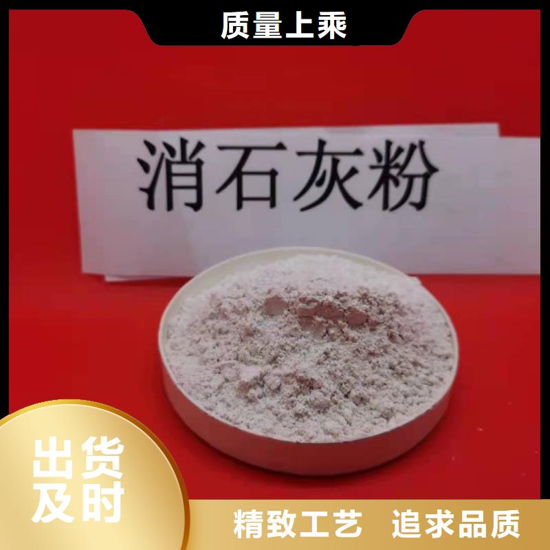 生石灰氢氧化钙预留电话及时反馈