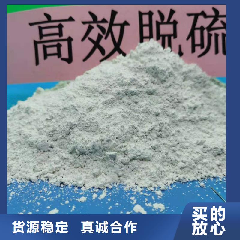 熟石灰氢氧化钙批发厂家_卓越服务