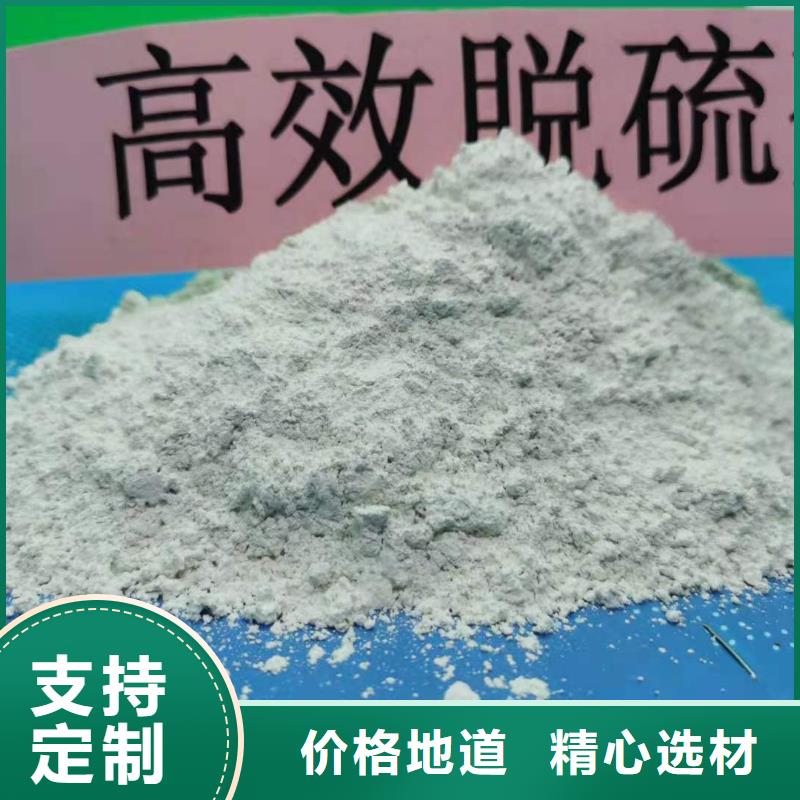 熟石灰氢氧化钙图纸定做_卓越服务