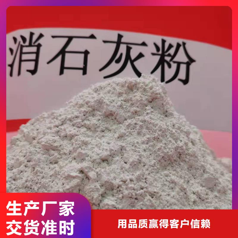 氧化钙氢氧化钙图