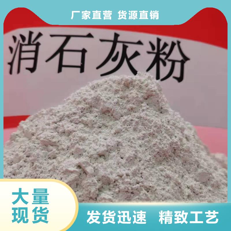 白灰块氢氧化钙价格