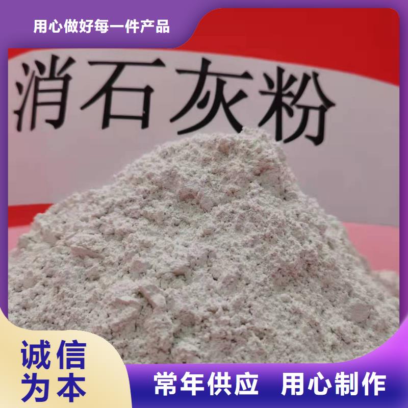 石灰粉氢氧化钙以客为尊