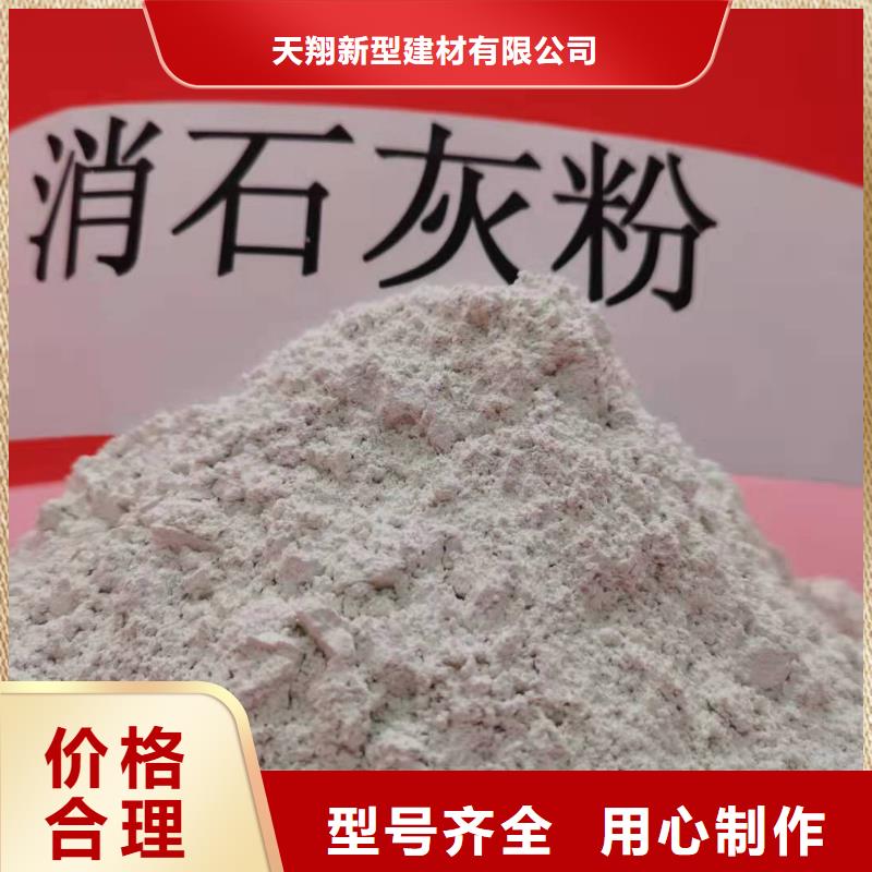 优惠的钙基干粉脱硫剂品牌厂家