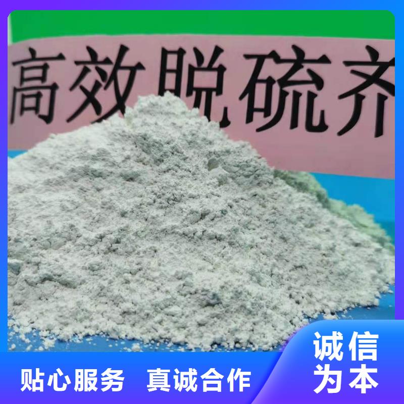 济源市熟石灰氢氧化钙点击